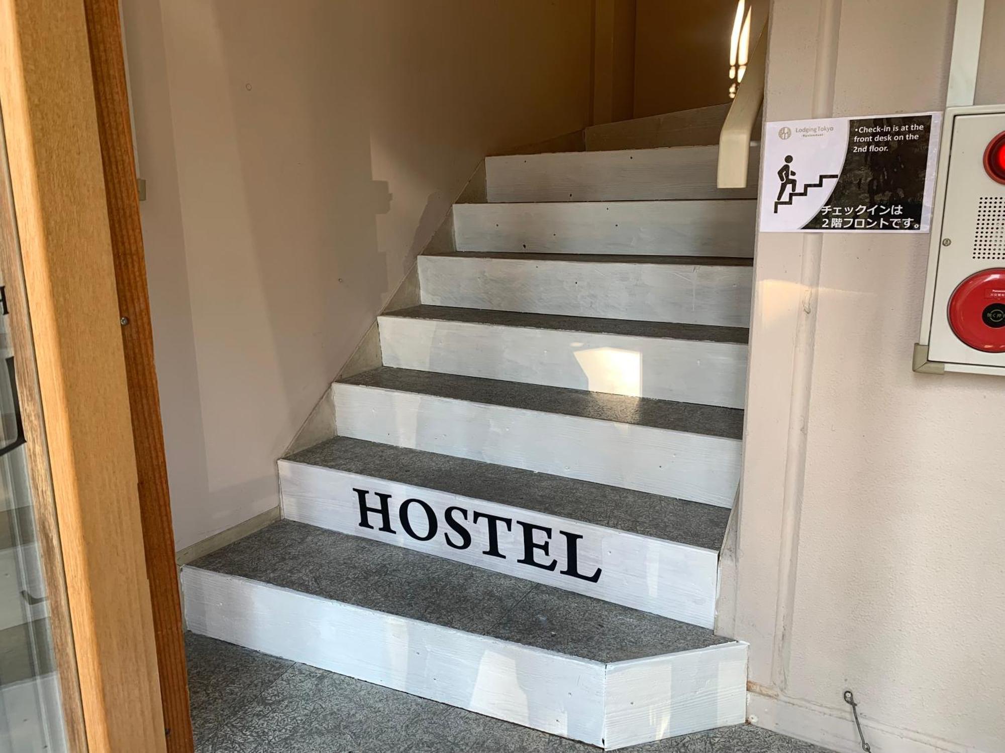 Hostel Lodging Tokyo Uguisudani Eksteriør bilde