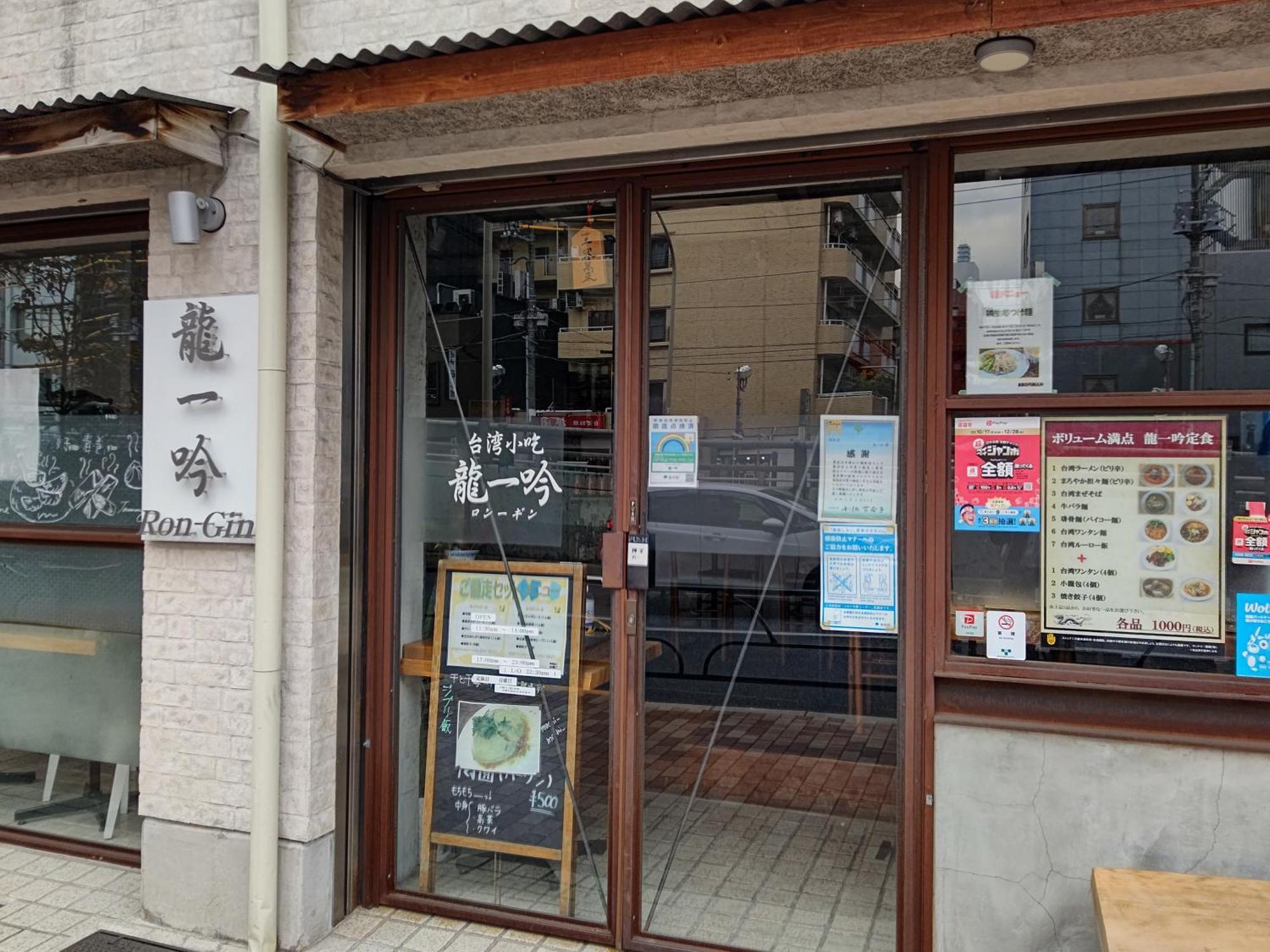 Hostel Lodging Tokyo Uguisudani Eksteriør bilde